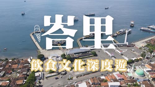 Episode 93