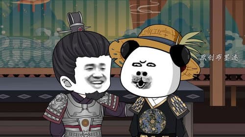 Episode 13