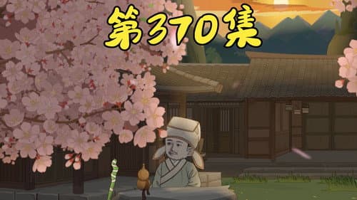 Episode 73