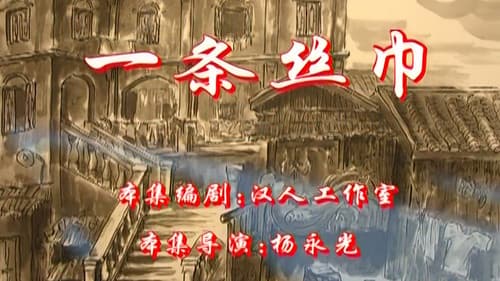 Episode 85