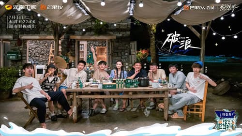 Episode 9