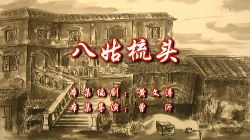 Episode 10