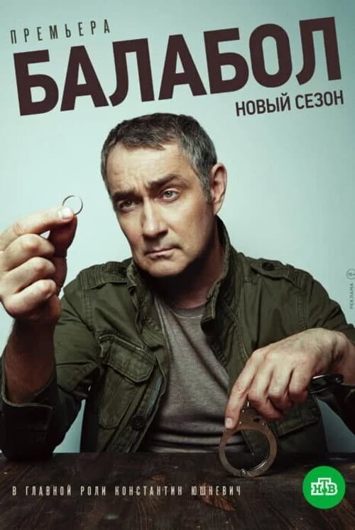 Season 4