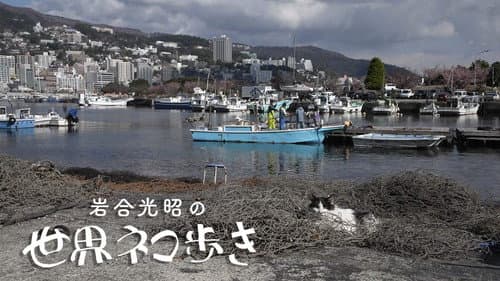 Episode 147