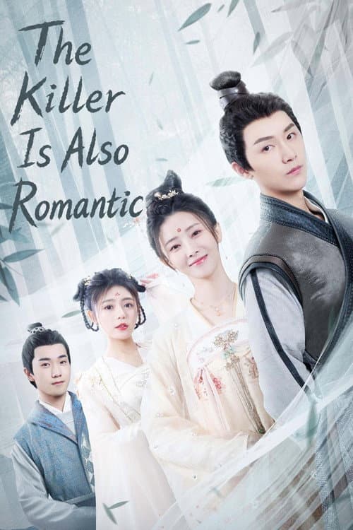 The Killer Is Also Romantic poster