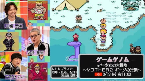 Episode 10