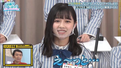 Let's Mess Ungirls' Tanaka Up Part 2