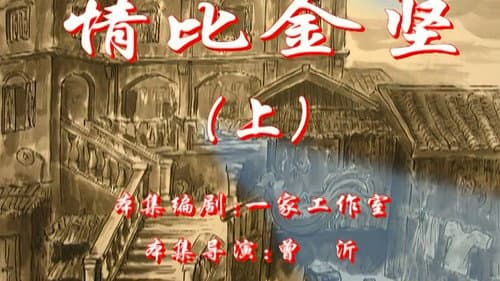 Episode 27