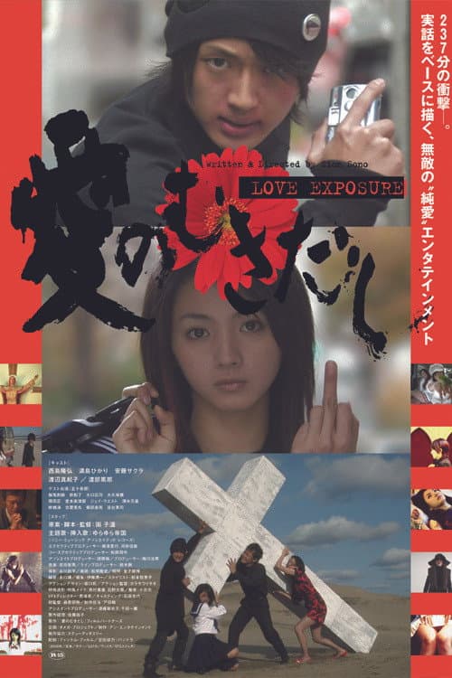 Limited Series
