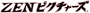 Zen Pictures