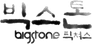 Big Stone Pictures
