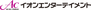 Aeon Entertainment
