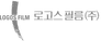 Logos Film
