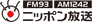 Nippon Broadcasting System