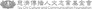 大愛電視