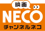 Channel NECO