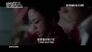 《吹哨人》THE WHISTLEBLOWER Trailer | In Cinemas 06.12.2019