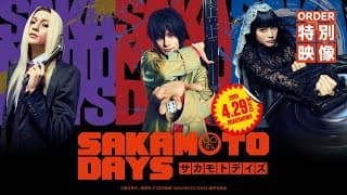 映画『SAKAMOTO DAYS』ORDER特別映像　【2026.4.29（水・祝）公開】