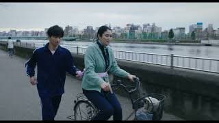 Official Trailer [Subtitled]