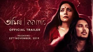 AAMIS: Official Trailer | Assamese Film | Presented by Anurag Kashyap | Releasing Nov 22 2019