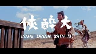 Trailer [Subtitled]