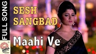 Mahi Ve | Full Video | Sesh Sangbad- The Last News | Srabanti | Pallav Gupta | Zubeen | Amit Sur