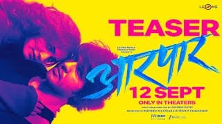 Aarpar | आरपार | Official Teaser | Lalit Prabhakar | Hruta Durgule | Gaurav Patki | 12 Sept 2025