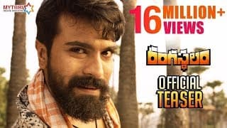 Official Teaser
