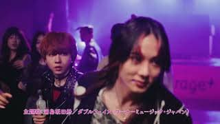 Drama drama "PUNKS△TRIANGLE" trailer