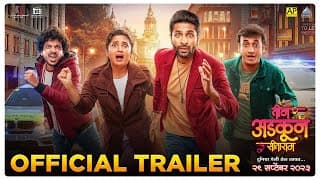 Teen Adkun Sitaram | तीन अडकून सीताराम | Trailer | Vaibhav, Sankarshan, Prajakta, Hrishikesh, Alok