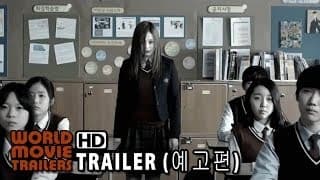 소녀괴담 메인 예고편  Mourning Grave Main Trailer (2014) HD