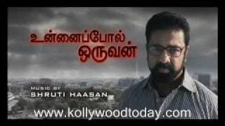 Kamalhassan's Unnai Pol Oruvan Trailer
