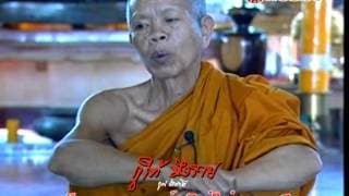 [Spot]กูให้ มึงรวย(หลวงพ่อคูณ ปริสุทโธ)