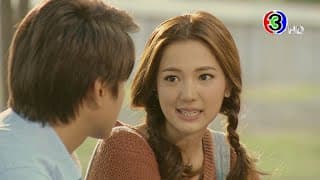 สุดร้าย สุดรัก เร็ว ๆ นี้ | Ch3Thailand