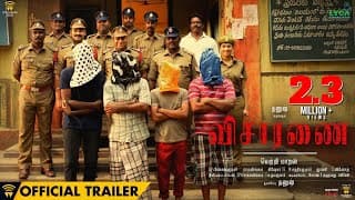 Visaaranai - Official Trailer | Vetri Maaran | G.V.Prakash Kumar | Dinesh | Dhanush
