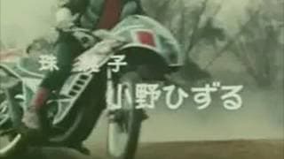 仮面ライダーV3 op 1973