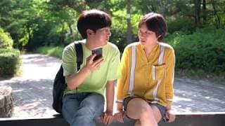 고백 (2019)