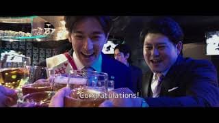 Official Trailer [Subtitled]