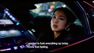 Trailer [Subtitled]