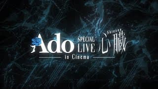Ado SPECIAL LIVE “Shinzou” in Cinema Trailer - English subtitled