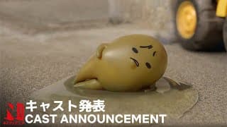 Cast Announcement #2 [Subtitled]
