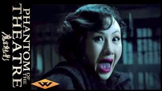 Phantom Of The Theatre: US Theatrical Trailer - Well Go USA Entertainment