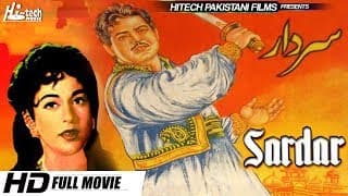 SARDAR B/W (FULL MOVIE) - OFFICIAL PAKISTANI MOVIE - CLASSIC FILM