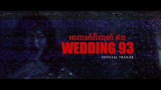 WEDDING 93 (Official Trailer) 2021