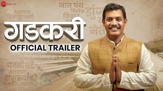 Gadkari - Official Trailer | Rahul Chopda, Aishwarya Dorle, Abhilash Bhusari & Trupti Kalkar