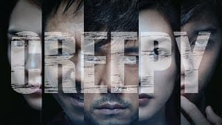CREEPY Original Theatrical Trailer (English Subs)