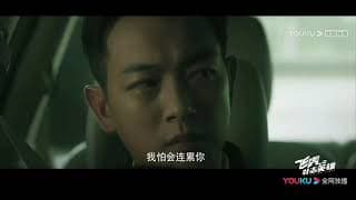 飞虎之壮志英雄 预告片 Flying Tiger 3 trailer