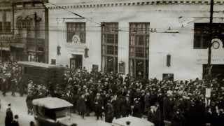 The Fourth Partition Official Film Trailer | Czwarta Dzielnica Film