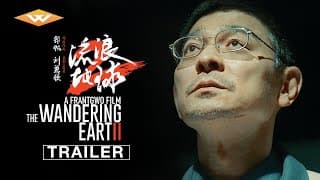 Official International Trailer