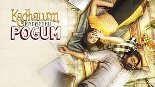 Kadhalum Kadanthu Pogum - Full Movie
